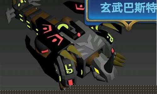 赛尔号巴斯特怎么打_赛尔号手游巴斯特怎么打
