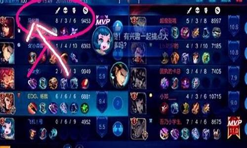 王者荣耀伤感id大全_王者荣耀伤感id.