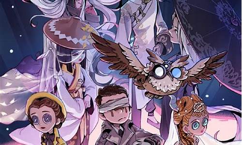 第五人格新活动今日开启条件_第五人格近期活动