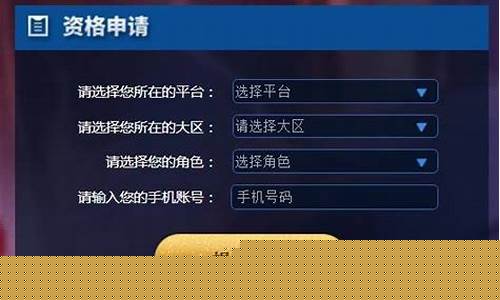 王者荣耀体验服多久发放一次点券_王者荣耀体验服多久发放一次点券2023