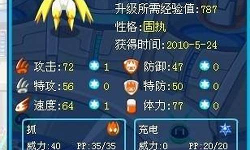 赛尔号迈尔斯刷什么学习力_赛尔号迈尔斯怎么打