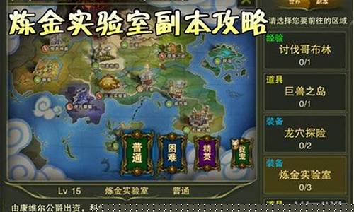 神鬼幻想_神鬼幻想辅助工具