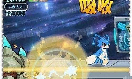 赛尔号2双子星王_赛尔号2双子之门