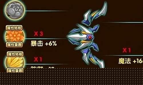 造梦西游3蛟龙弓极限属性_造梦西游3蛟龙弓