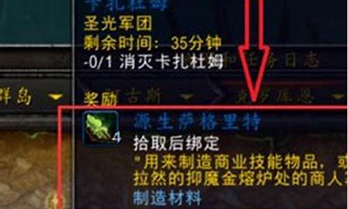 魔兽抑魔金怎么获得_抑魔金怎么获得