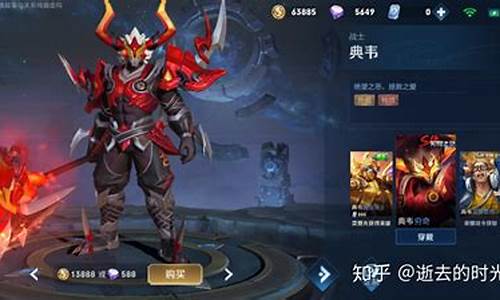 王者荣耀各赛季皮肤s1到s21_王者赛季皮肤s1到s22