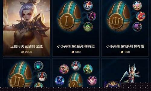 lol全球总决赛代币怎么用_lol全球总决赛代币怎么获得