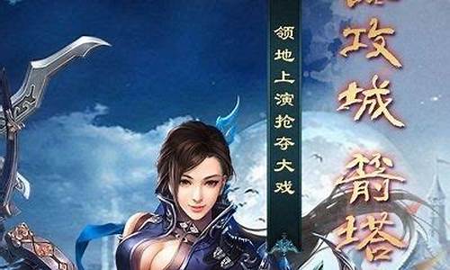 逍遥江湖什么职业好_逍遥江湖好玩吗