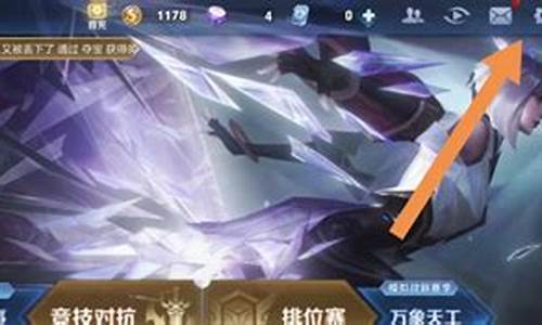 王者荣耀相机高度没有超高_王者荣耀相机高度没有超高怎么回事