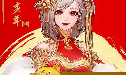 dnf新年礼包2022_DNF新年礼包