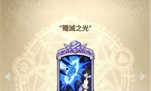 幻塔重下后原先账号没了_幻塔登不上