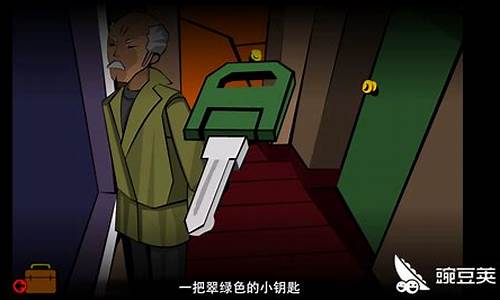 stanley博士的家攻略_博士的家图文攻略