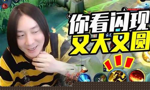 2021王者荣耀张大仙录播_王者荣耀张大仙2023录播最新