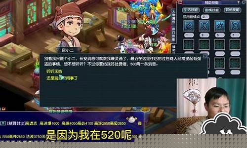 梦幻西游最有毅力的人_梦幻西游毅力帝李永生