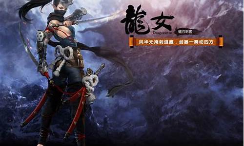 斗战神龙女输出手法_斗战神龙女怎么样