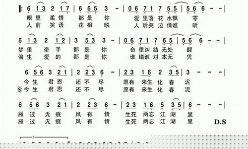 新天龙八部主题曲归处_新天龙八部主题曲