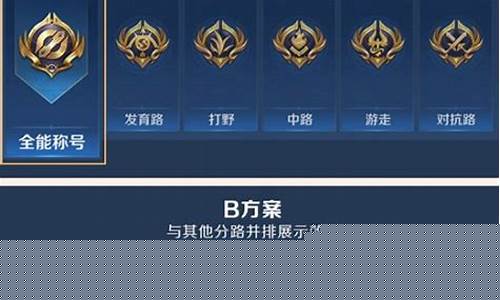 王者荣耀优化建议_王者荣耀优化设置