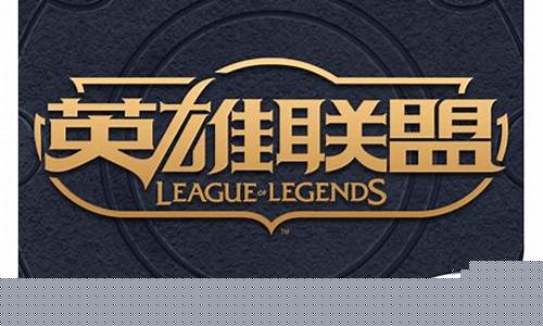 英雄联盟手游助手有吗_英雄联盟手游助手有哪些