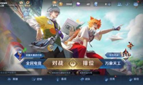 王者荣耀立即玩入口_王者荣耀在线玩耍