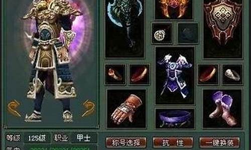 倩女幽魂甲士加点_倩女幽魂甲士后期
