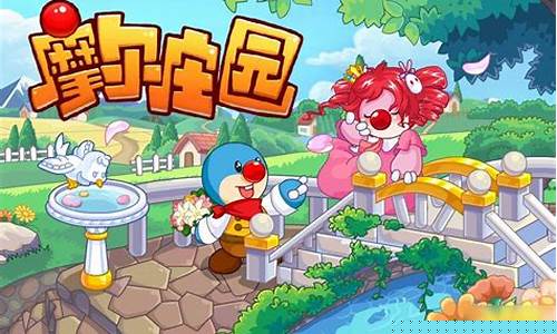摩尔庄园奇异毛毛豆怎么做_摩尔庄园奇异果毛毛花菜谱