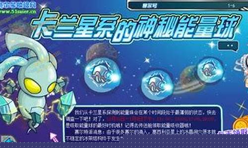赛尔号浅蓝色的贾斯汀_赛尔号浅蓝