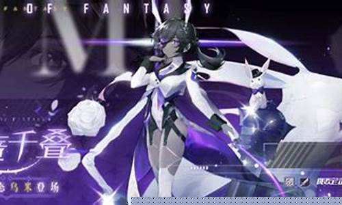 幻塔b服和官服互通吗_幻塔官服是什么