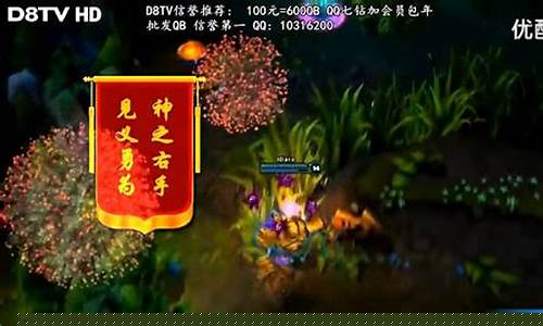 三十六计英雄联盟_三十六计英雄排名