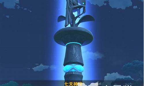 原神官方版要多少个磁盘空_原神需要多少磁盘空间
