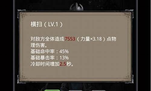 地下城堡2攻略转职_地下城堡2攻略