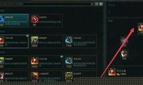 lol虚空恐惧出装_虚空恐惧的出装