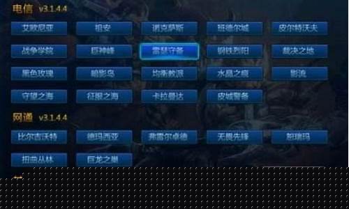 英雄联盟和lol的区别在哪_英雄联盟和LOL的区别