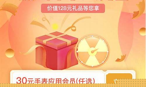 新手礼包_幻唐志新手礼包