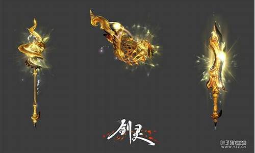剑灵手游传说武器_剑灵传说武器怎么获得