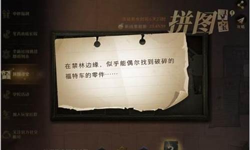 在禁林边缘_禁林边缘有上限吗
