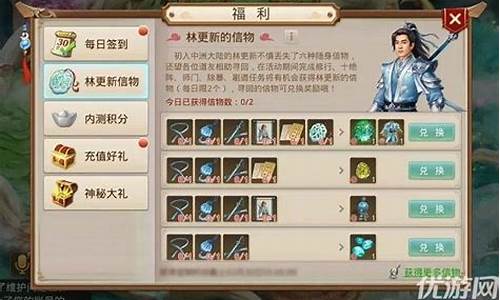 问道更新_问道更新公告