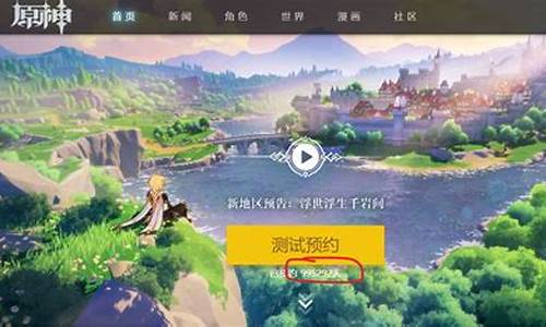 原神刚开始要怎么玩_原神怎么玩刚开始