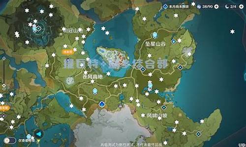 原神风神瞳晨曦酒庄怎么拿_原神风神瞳
