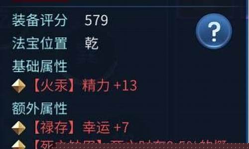 倩女幽魂东皇钟_倩女幽魂东皇钟会禄怎么获得