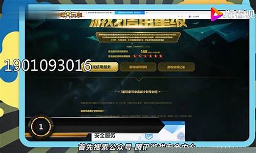 lol解封申诉_lol解封