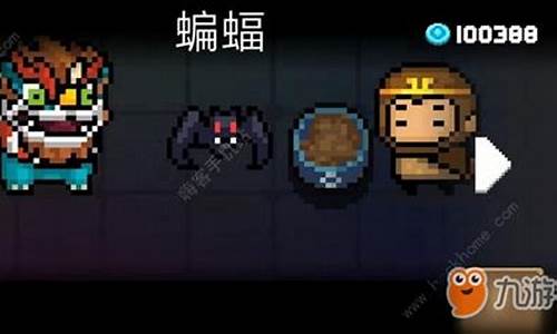 元气骑士蝙蝠喂食永久吗_元气骑士蝙蝠喂什么