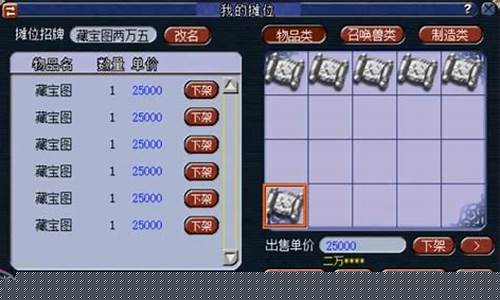 梦幻西游平民玩家赚钱_梦幻西游平民如何赚钱