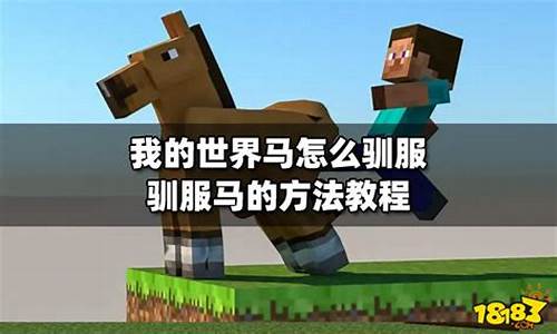在我的世界怎样驯服狐狸_在我的世界里怎么驯服狐狸