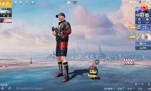 和平精英充3万的小孩_和平精英充三万的小孩
