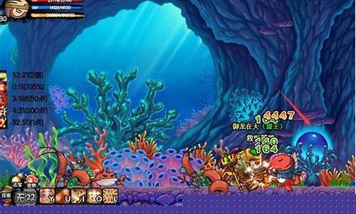 造三水下迷宫怎么走_水下迷宫怎么走