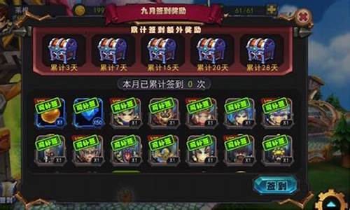 lol签到_lol签到几点重置