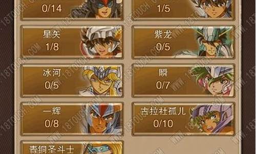 圣斗士星矢ol新手卡_圣斗士星矢ol什么时候重开