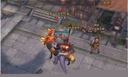 斗战神混沌装备_斗战神混沌装备图鉴