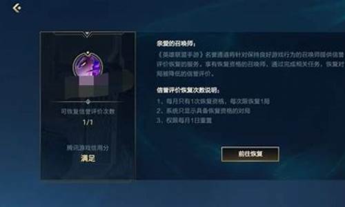 lol游戏申诉_lol手游申诉入口