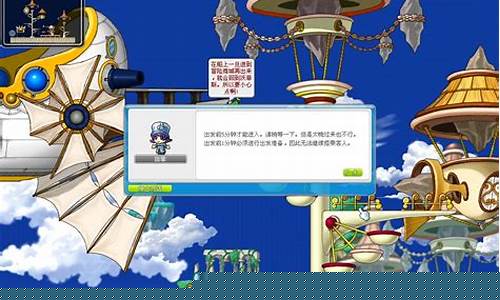 冒险岛平民零氪职业选择_冒险岛任务攻略